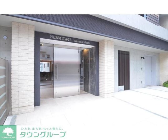 HERMITAGE Waseda Machiの物件内観写真